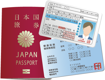 運転免許証、保険証、パスポート、住基カード、外国人登録証明書